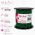 Sianinha 11mm São José Larga Rolo c/ 50mts Ref.342/04 – Diversas Cores